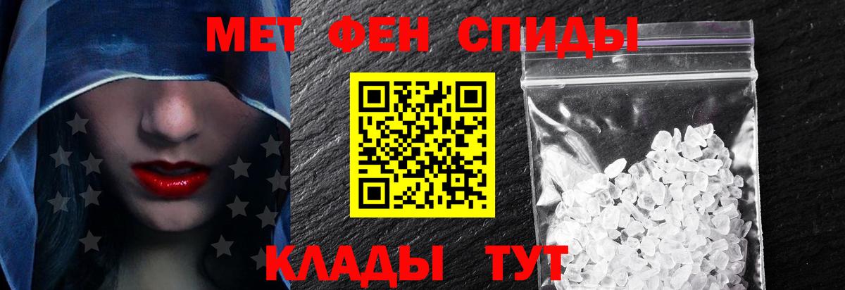 Amphetamine VHQ  Вход с VPN  Амфетамин  Урай 