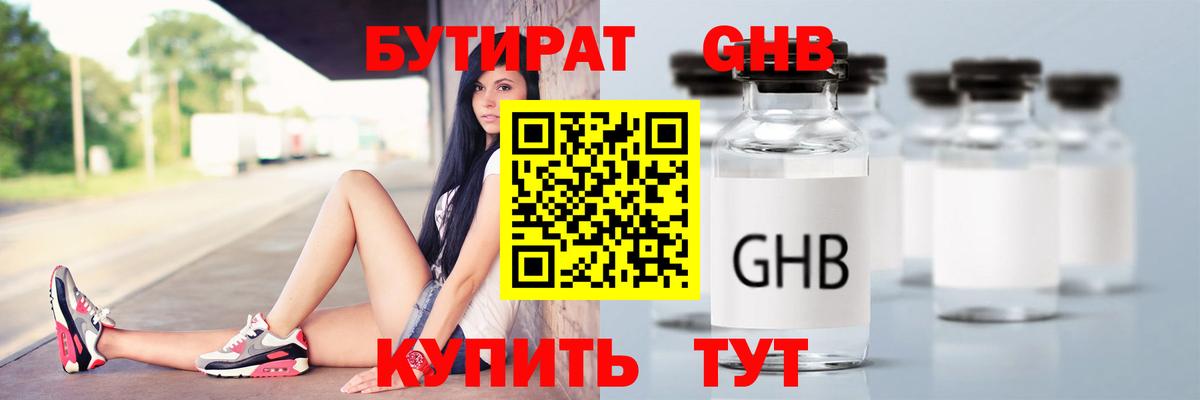 ЭКСТАЗИ  МЕФ кристаллы  Лсд 25  Урай  Метамфетамин  МАРИХУАНА  Гашиш  Магазины продажи наркотиков  Кокаин  Вход с VPN 