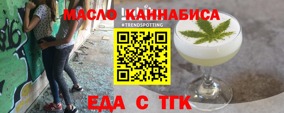 Canna-Cookies марихуана Урай