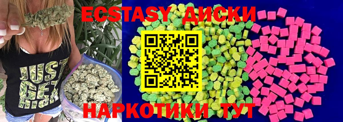Урай  Ecstasy  где продают наркотики  Экстази Cube  Экстази 99%  Вход с VPN 