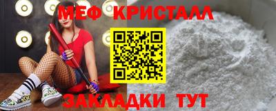 2c-b Новодвинск