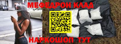 индика Новозыбков