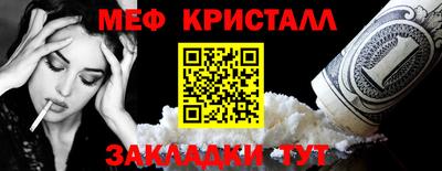 индика Новозыбков