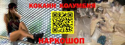 тгк Новокубанск