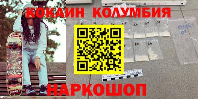 тгк Новокубанск