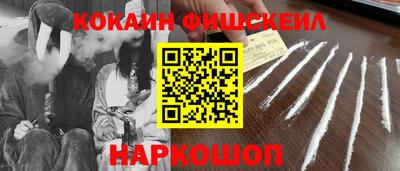 тгк Новокубанск