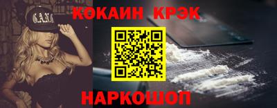 индика Новозыбков