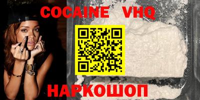 индика Новозыбков