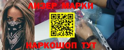 индика Новозыбков