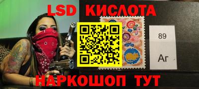 тгк Новокубанск