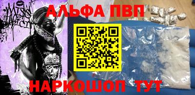 тгк Новокубанск