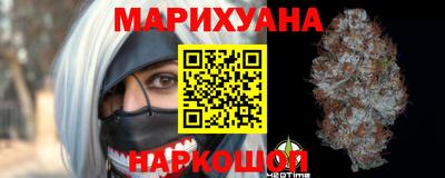 тгк Новокубанск