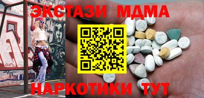 тгк Новокубанск
