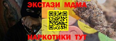 тгк Новокубанск