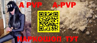 тгк Новокубанск