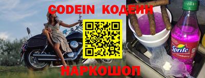 индика Новозыбков