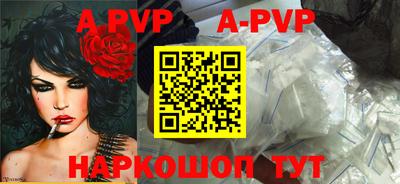 индика Новозыбков