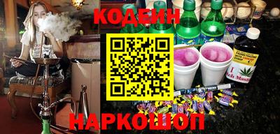 индика Новозыбков