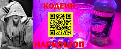 тгк Новокубанск