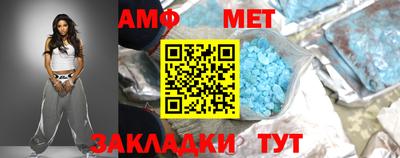 тгк Новокубанск