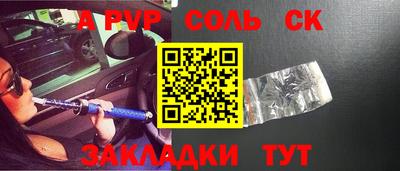 2c-b Новодвинск