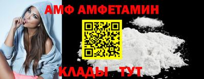 2c-b Новодвинск