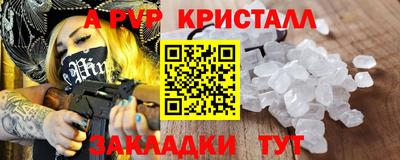 тгк Новокубанск