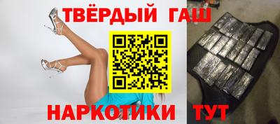 тгк Новокубанск