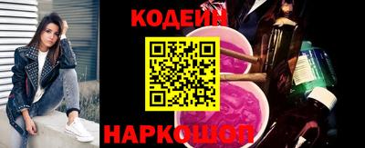 тгк Новокубанск