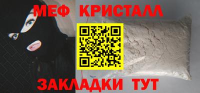 2c-b Новодвинск