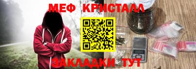 тгк Новокубанск