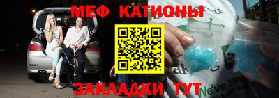 2c-b Новодвинск