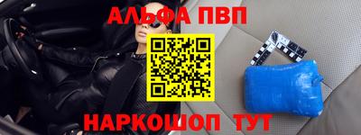 тгк Новокубанск