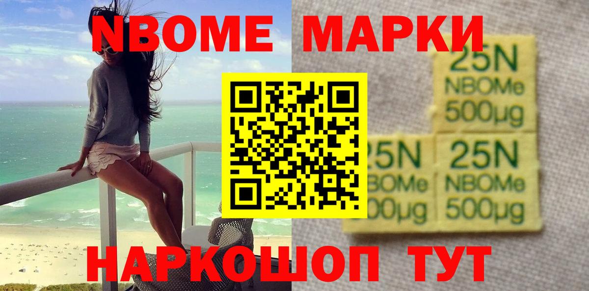 LSD-25 экстази кислота Урай