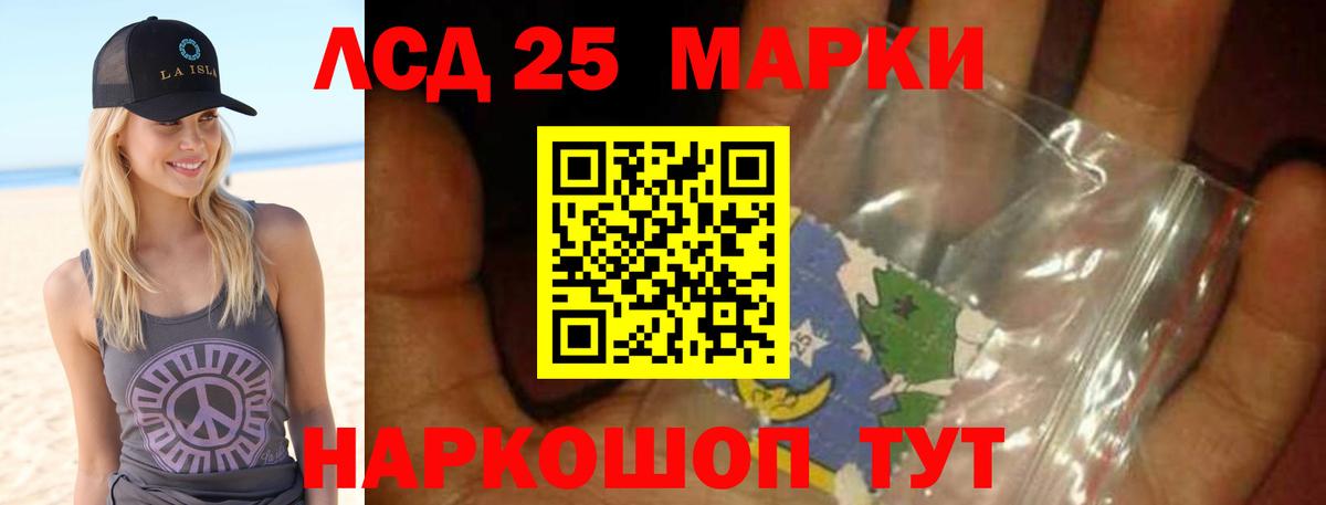 LSD-25 экстази ecstasy  Вход с VPN    ONION  ЛСД экстази кислота  Урай 