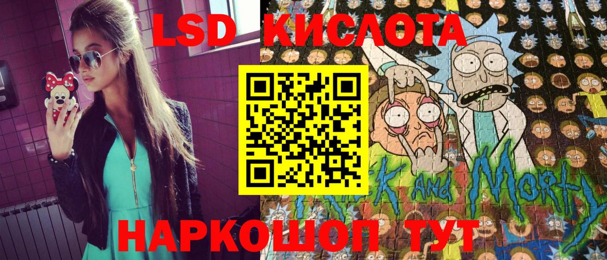 Марки NBOMe 1,8мг  Марки NBOMe 1,8мг  Урай  Вход с VPN 