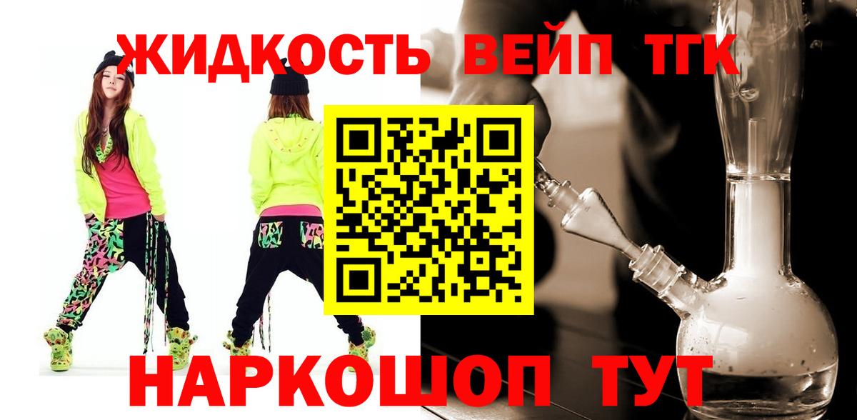 что такое   Вход с VPN  Урай  ТГК Wax 
