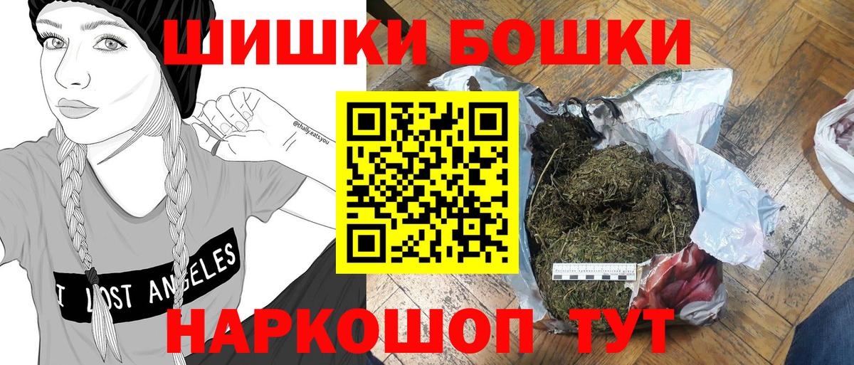 Бошки марихуана индика  Вход с VPN  Канабис планчик  МАРИХУАНА Ganja  Урай 